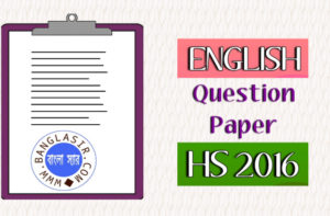 HS English Question Paper 2016