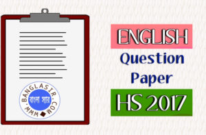 HS-English-Question-Paper-2017