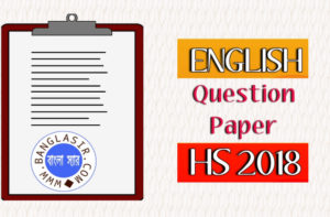 HS-English-Question-Paper-2018