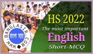 100 percent common English Short MCQ