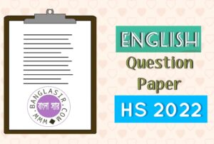 HS english question 2022